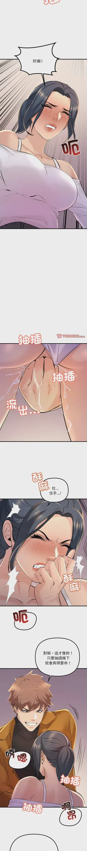 第179页图
