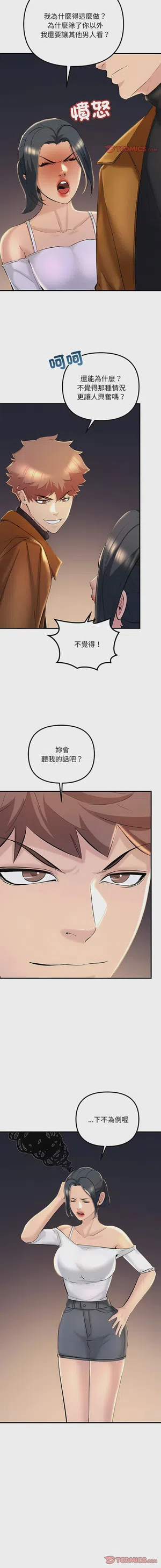 第190页图