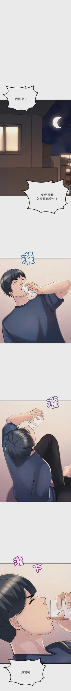 第191页图