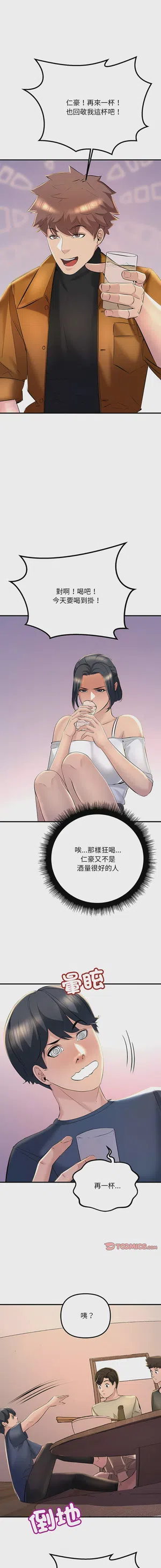 第192页图