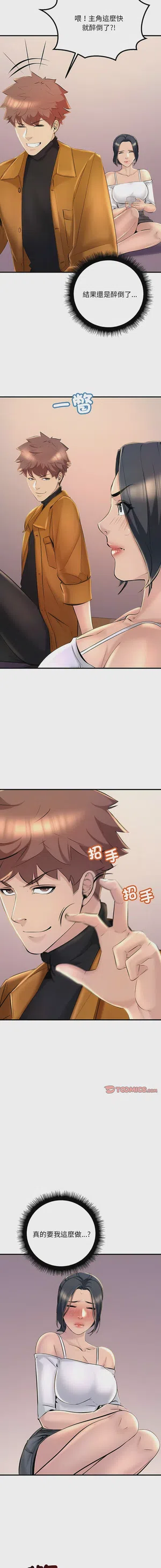 第193页图
