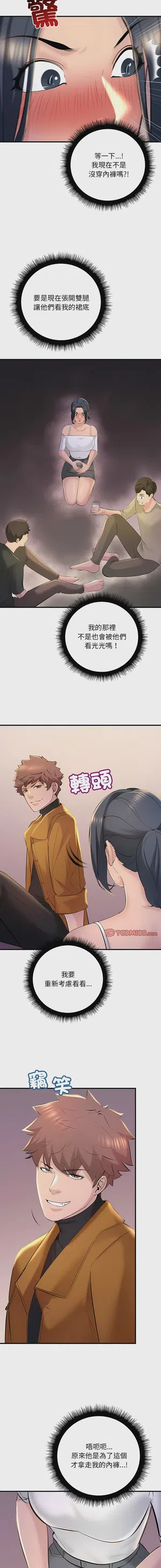 第194页图