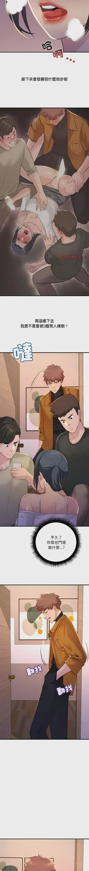 第197页图