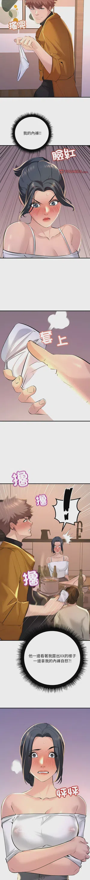 第198页图