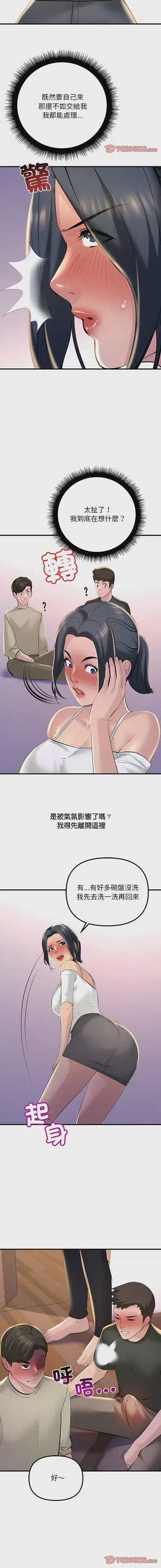 第199页图