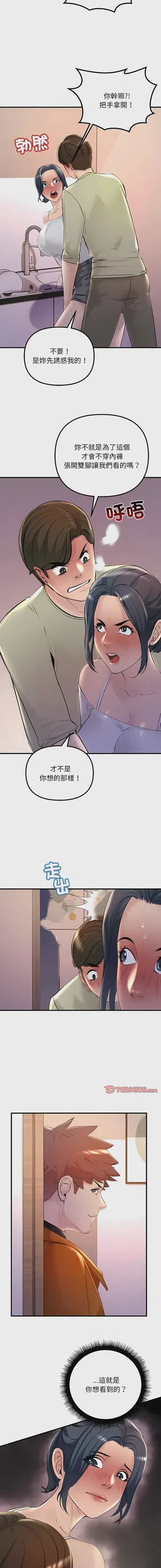 第202页图