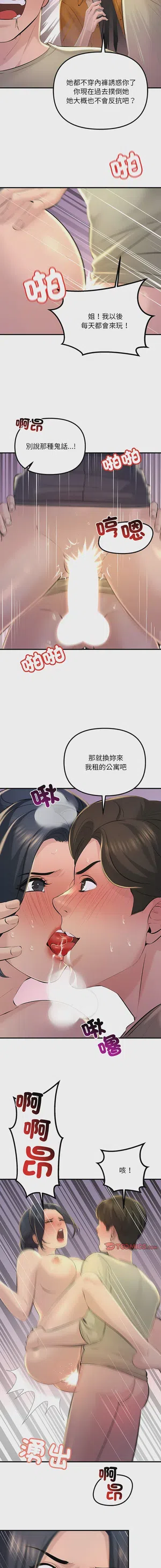 第209页图