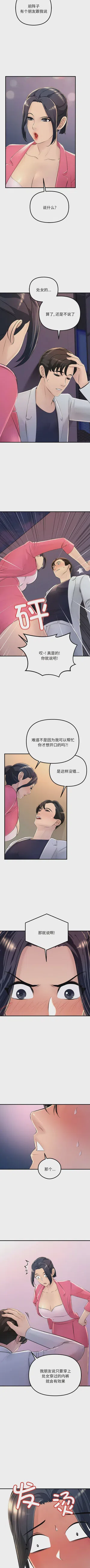 第21页图