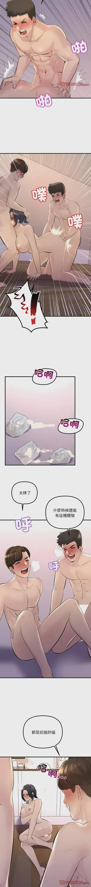 第216页图