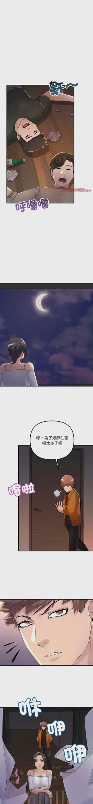 第221页图