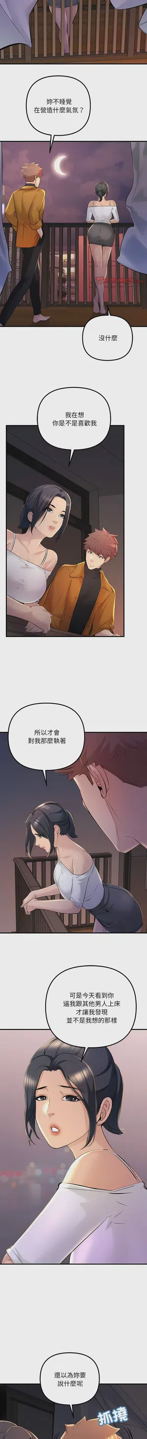 第222页图