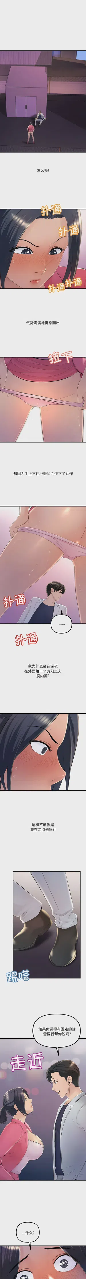 第23页图