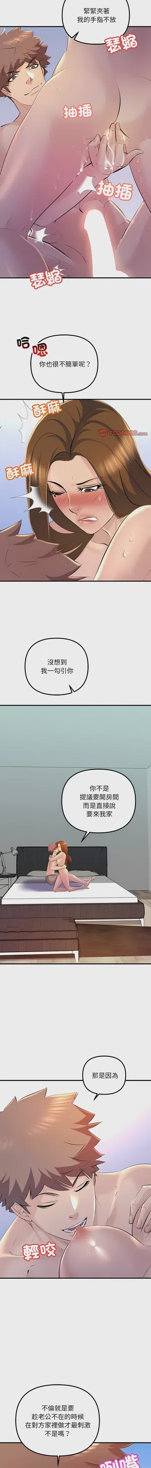 第230页图