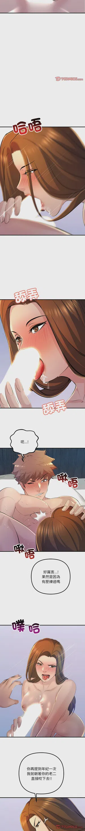 第232页图