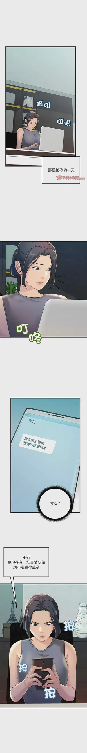 第239页图