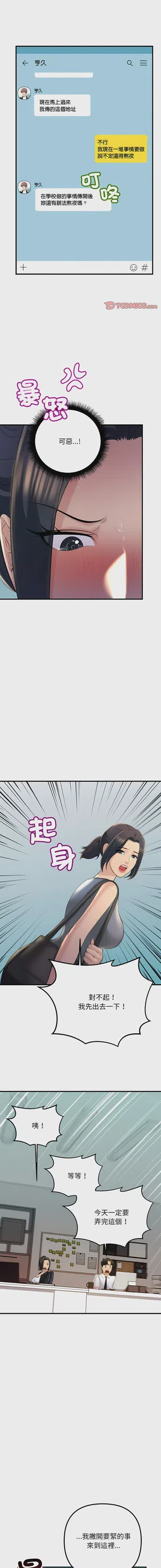 第240页图