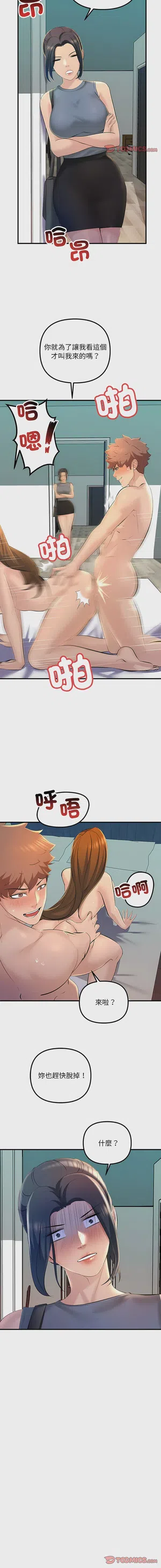 第241页图