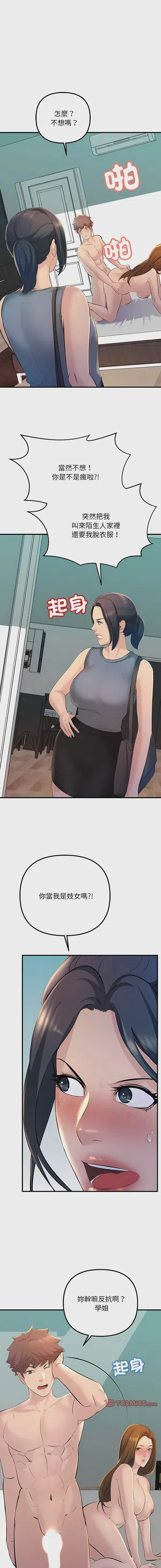 第242页图