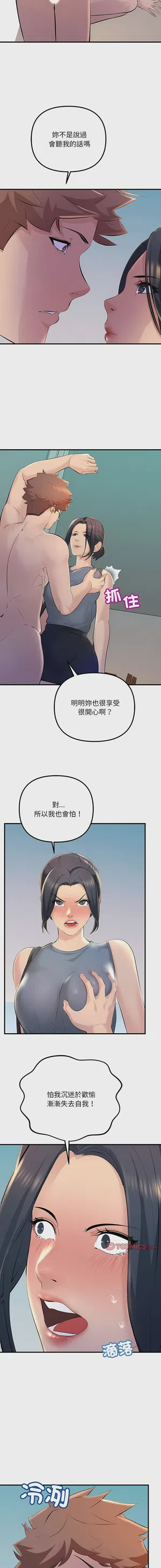 第243页图