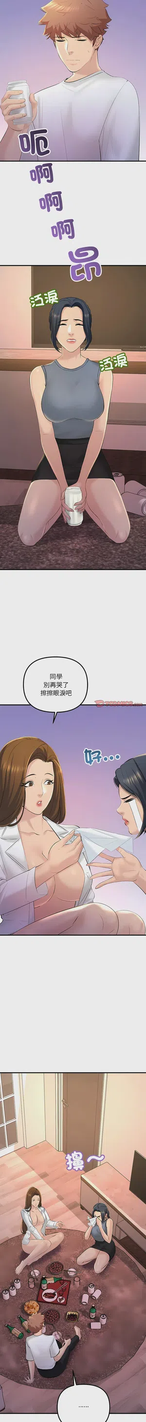 第246页图