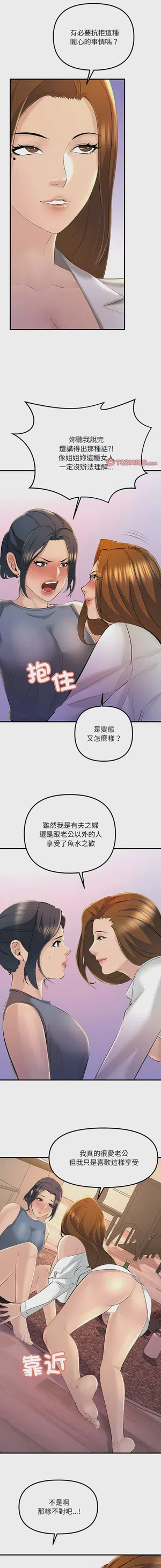 第248页图