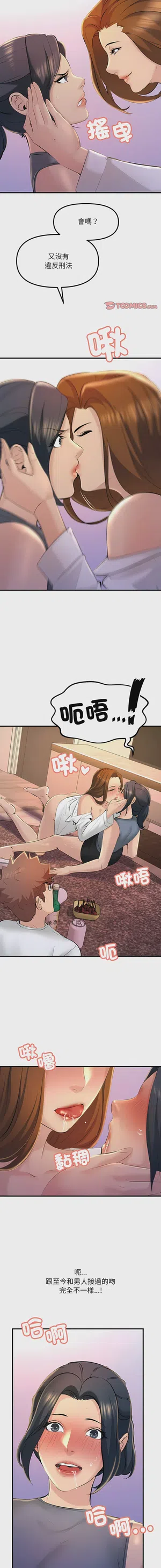 第249页图