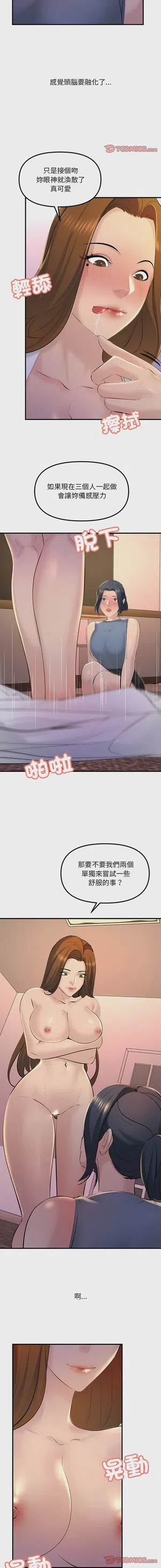 第250页图