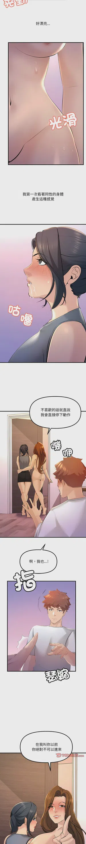 第251页图