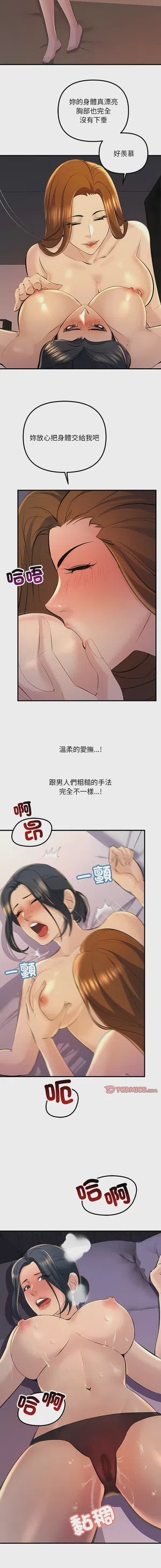 第253页图