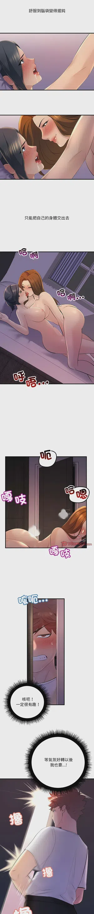 第254页图