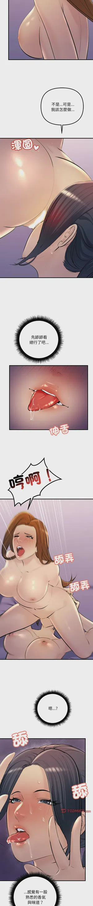 第259页图