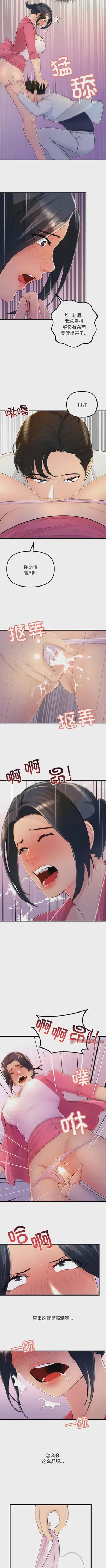 第26页图