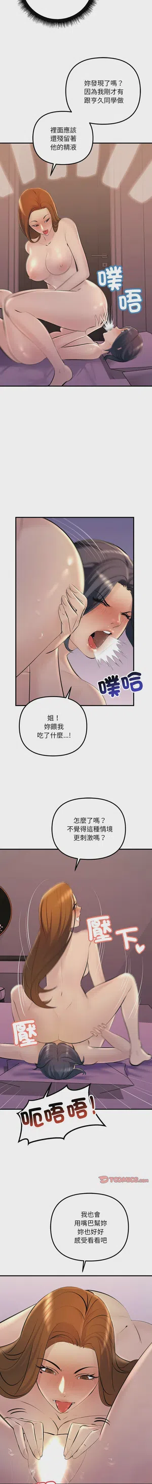 第260页图