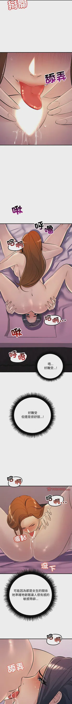 第261页图