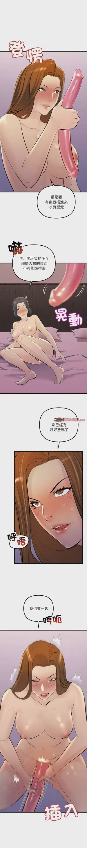 第263页图