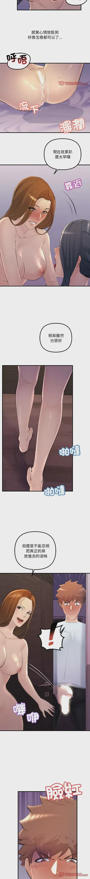 第267页图