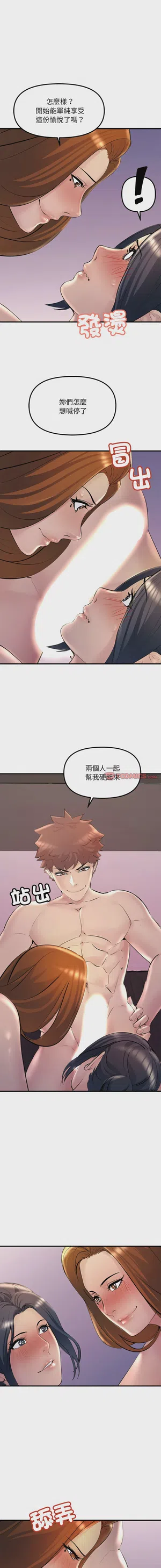 第281页图