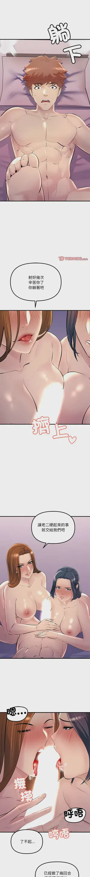 第283页图