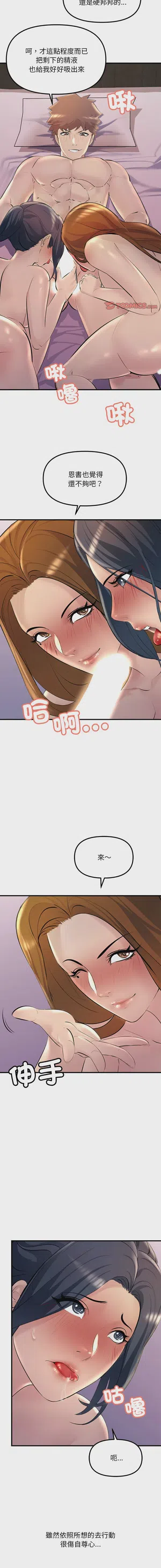 第284页图