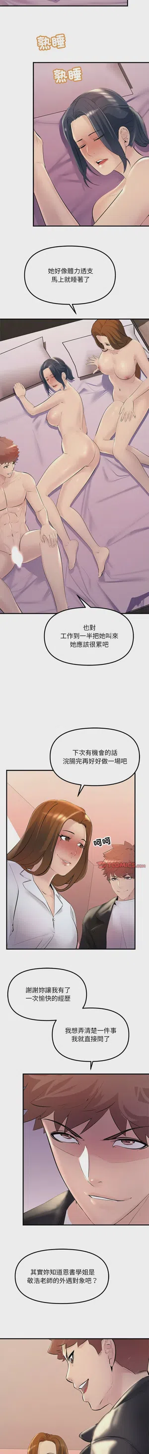第289页图
