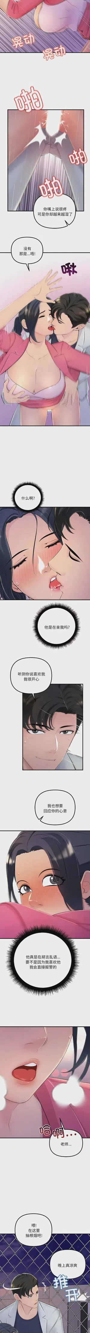 第29页图