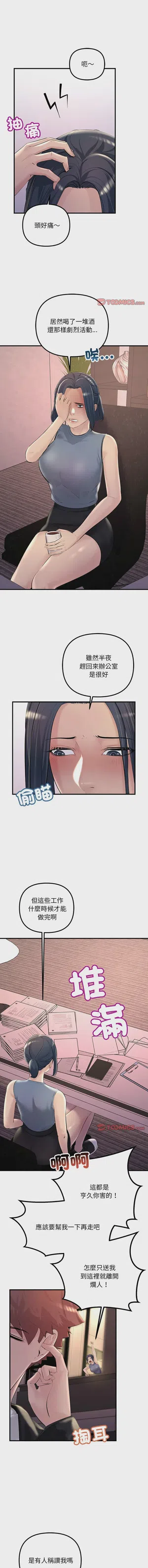 第291页图