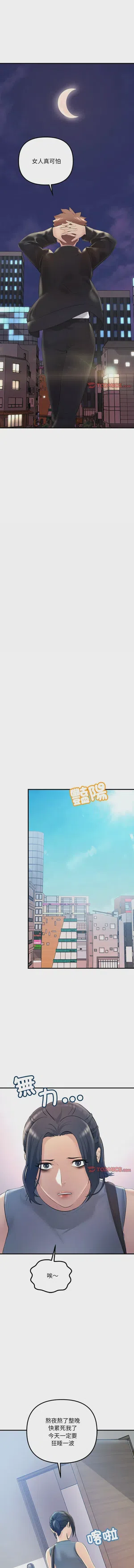 第293页图