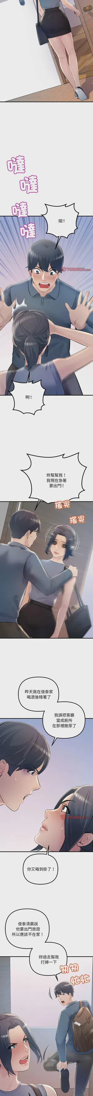 第294页图