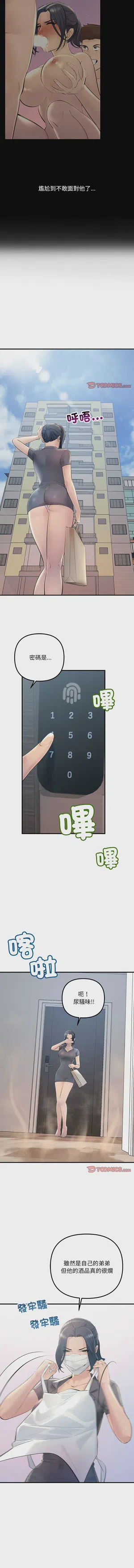 第296页图