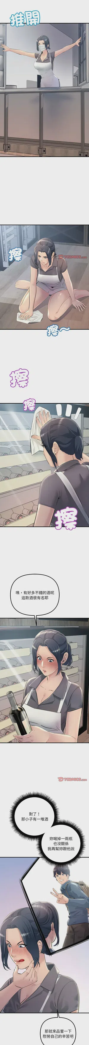 第297页图