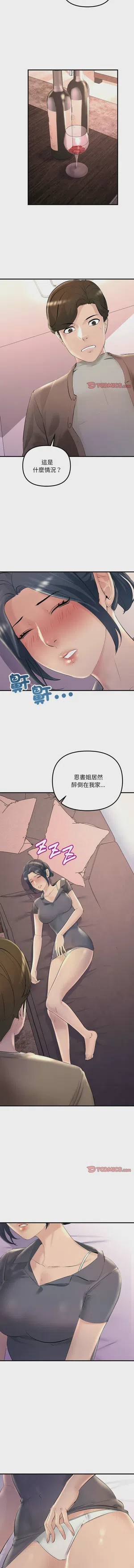 第298页图