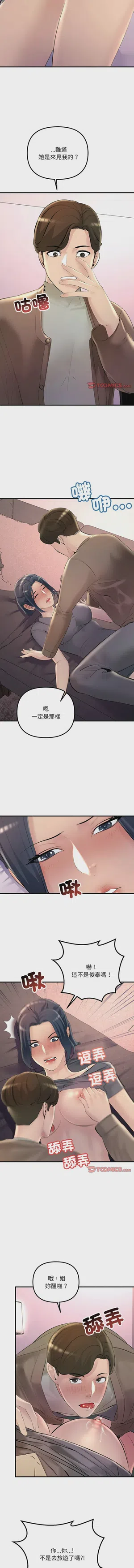 第299页图