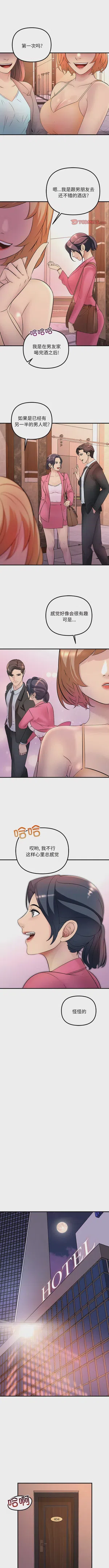 第3页图