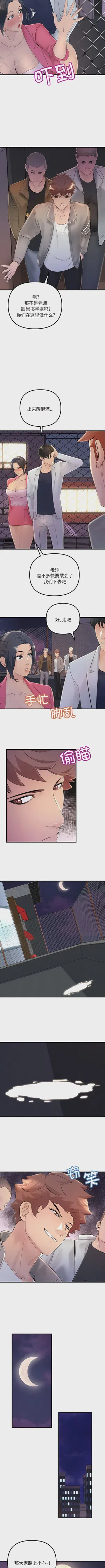 第30页图